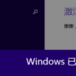 澳门开奖结果+开奖记录表生肖2023
